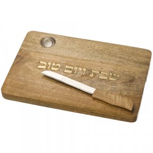 Raised Mango Wood Challah Board with Salt Holder & Hebrew Words - Matching Knife