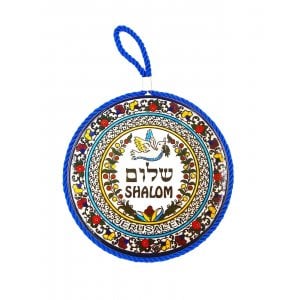 Ceramic Wall Plaque Armenian Design, Dove of Peace with Shalom  Two Sizes
