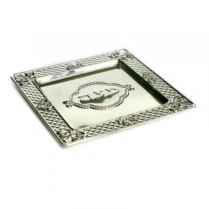 Silver Plated Square Matzah Tray - Diamond Design around Edge