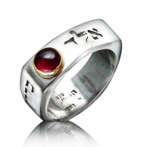 HaAri Square Silver Kabbalah Ring with Divine Names & Five Elements - Red Garnet