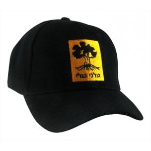 Black Cap  Israeli Army Tzahal Golani Brigade