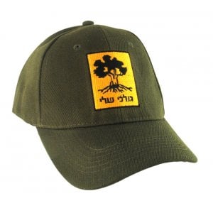 Khaki Cap  Israeli Army Tzahal Golani Brigade