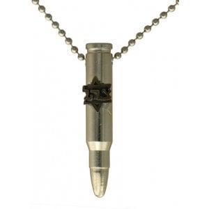 Necklace with Israeli Army M-16 Bullet Pendant and ZaHaL initials - Ball Chain