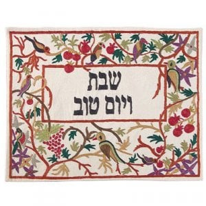 Yair Emanuel Hand Embroidered Challah Cover, Multicolored - Forest Views