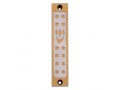 Agayof Mezuzah Case, Twelve Stars of David in Light Colors - 4 Inches Height