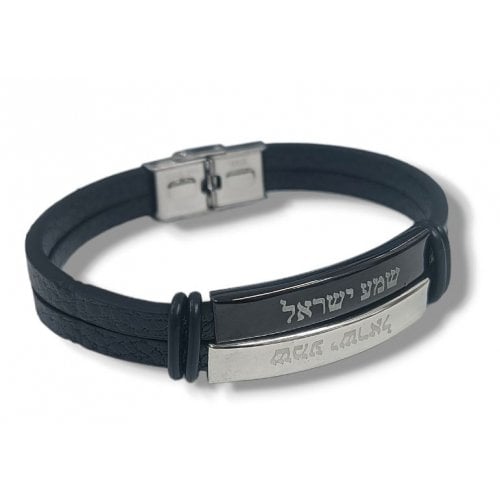 Black Leather Bracelet with Center Plaque - Shema Yisrael Engraved Twice
