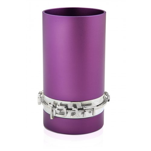 Dabbah Judaica Anodized Aluminum Blessing Kiddush Cup - Purple