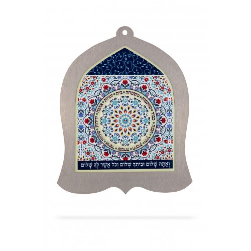 Dorit Judaica Bell-Shaped Wall Plaque, Hebrew Home Blessing - Colorful Flowers