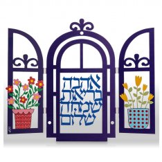 Dorit Judaica Small Wall Plaque, Decorative Window - Blessings Words in Hebrew