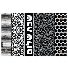 Dorit Judaica, Tempered Glass Raised Challah Board Black and White Design