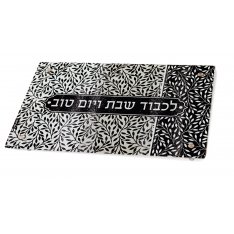 Dorit Judaica, Tempered Glass Raised Challah Board Black and White Leaf Design