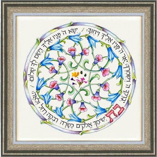 Dvora Black Daughter Blessing Hand-Finished Framed Print Hebrew or English