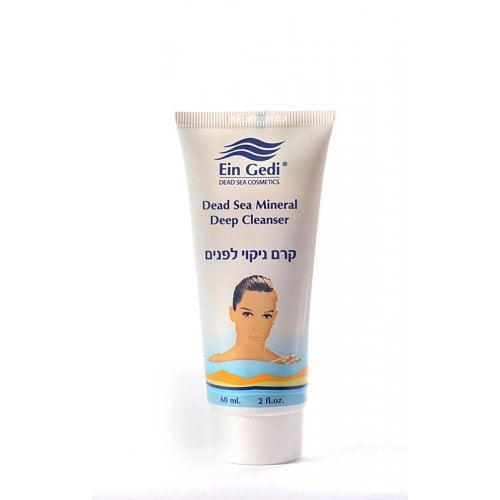 Ein Gedi Kit of Dead Sea Products - Two Mud Mask and One Facial Cleanser
