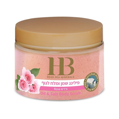 H&B Oil and Salt Aromatic Body Scrub with Dead Sea Minerals  Choice of Aromas