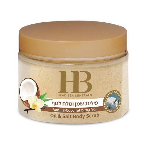 H&B Oil and Salt Aromatic Body Scrub with Dead Sea Minerals  Choice of Aromas