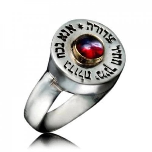 HaAri Silver Ana BeKoach Kabbalah Amulet Ring, Five Metals - Choice of Gem on Top