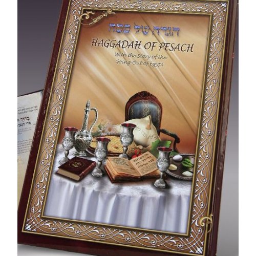 Illustrated English Passover Haggadah | aJudaica.com