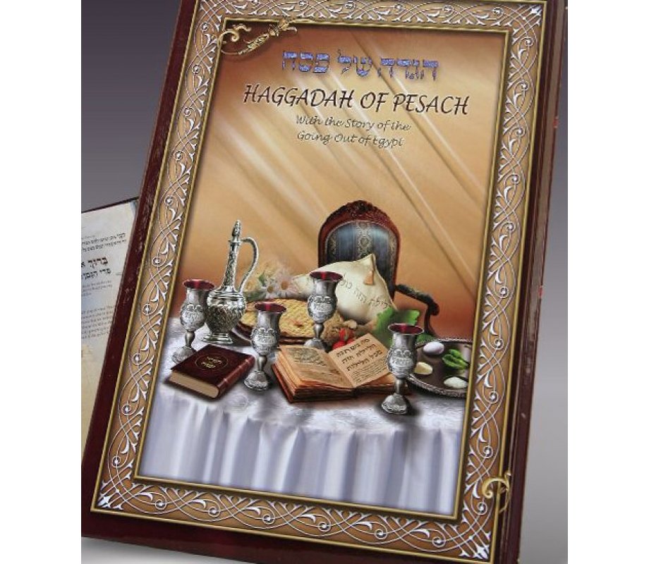 Illustrated English Passover Haggadah | aJudaica.com