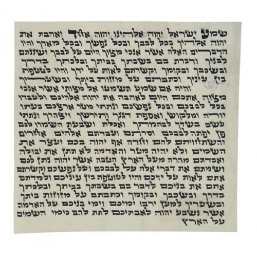 Large Kosher Mezuzah Scroll Sefardi Version