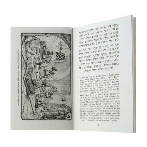 Pesach Haggadah with German Translation - Softcover