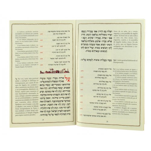 Pesach Haggadah with Spanish Translation - Soft Cover
