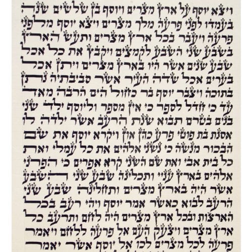 Sephardic Torah Scroll