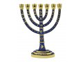 Seven Branch Gold Menorah, Dark Blue Enamel Plated with Judaic Symbols  9.5