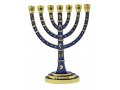 Seven Branch Gold Menorah, Dark Blue Enamel Plated with Judaic Symbols  9.5