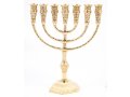 Seven Branch Menorah in Decorative Gold Colored Brass, Jerusalem Design  11.5