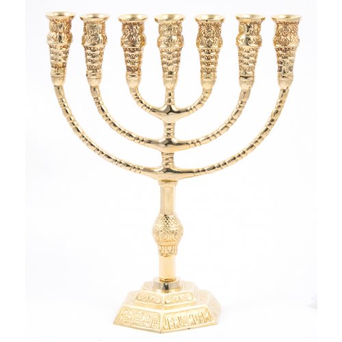 Seven Branch Menorah in Decorative Gold Colored Brass, Jerusalem Design  11.5