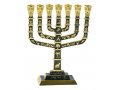 Seven Branch Menorah with Judaic & Jerusalem Motifs, Dark Green and Gold - 9.5