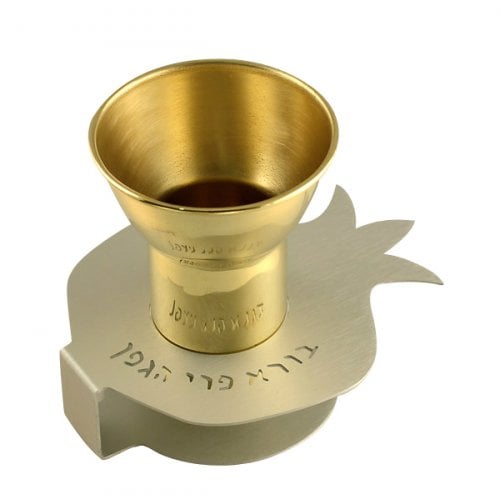 Shraga Landesman Brass Kiddush Cup and Aluminum Base  Engraved Blessing