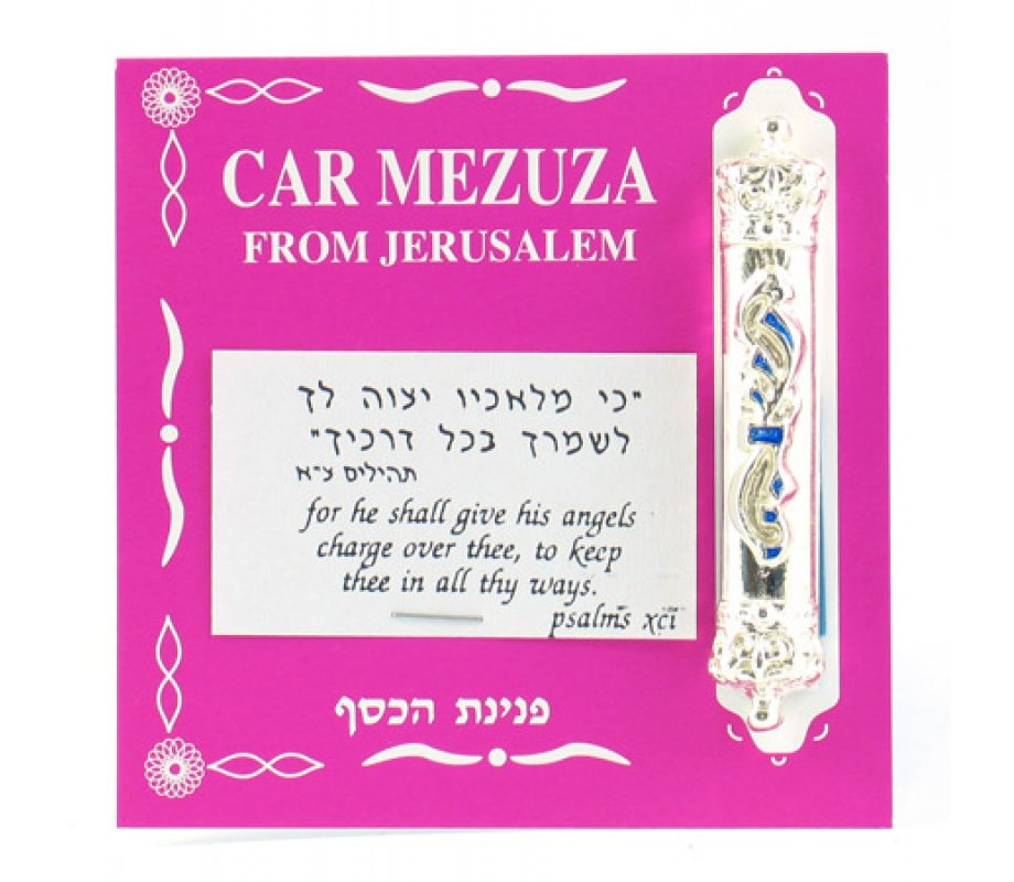 Silver Color Car Mezuzah from Jerusalem