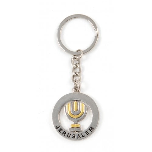 Silver Key Chain with Swivel Center - Decorative Gold and Silver Menorah