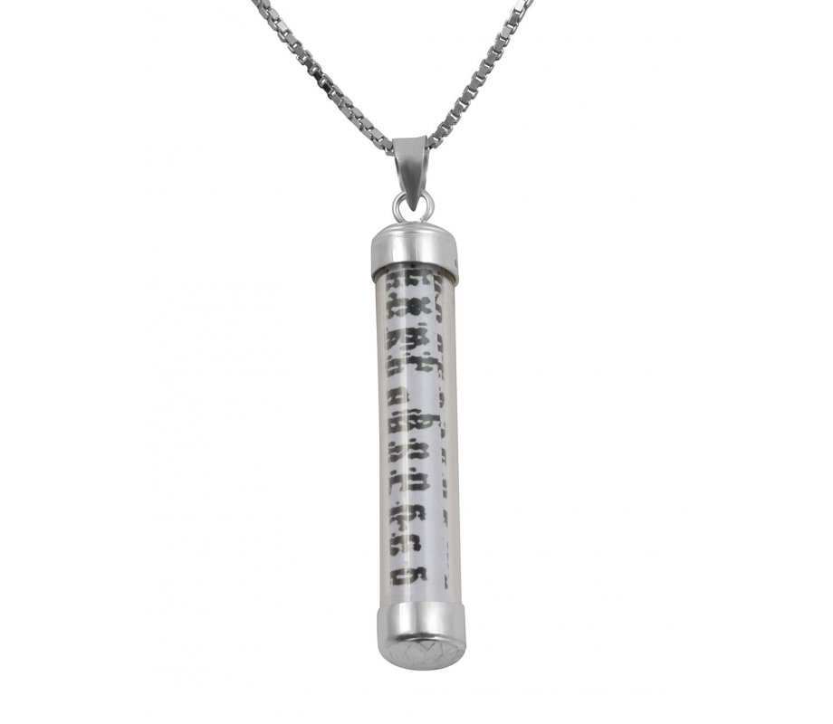 Silver Mezuzah Necklace and Chain | aJudaica.com