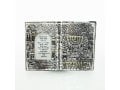 Silver Plated Free Standing Home Blessing, Judaic Motifs - Choice of Languages