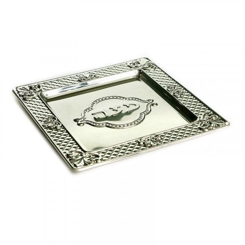 Silver Plated Square Matzah Tray - Diamond Design around Edge