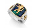 Sterling Silver Mans Ring with Eilat Stone  Gold Plated Star of David and Lion