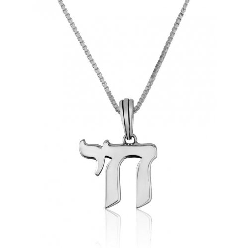 Sterling Silver Pendant Necklace - Chai Letters