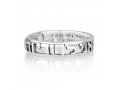 Sterling Silver Ring, Cutout Ani Ledodi Words in Hebrew  English Inside