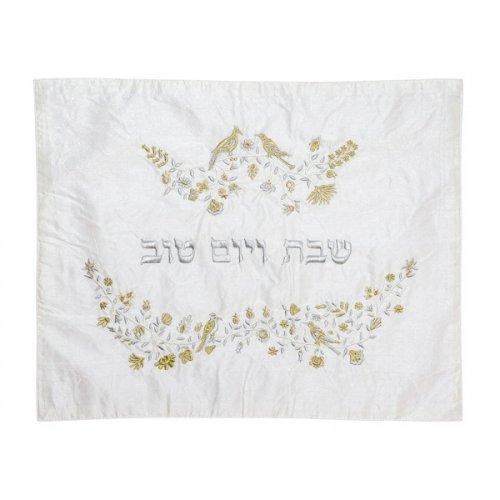 Yair Emanuel Challah Cover, Embroidered Flowers and Birds  Silver and Gold