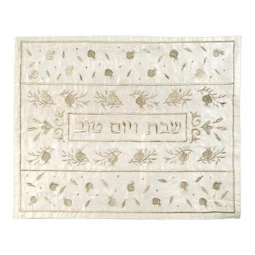 Yair Emanuel Embroidered Challah Cover - Pomegranates on Silver