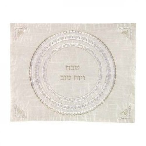 Yair Emanuel Embroidered Challah Cover, Circular Menorahs and Leaves  Silver