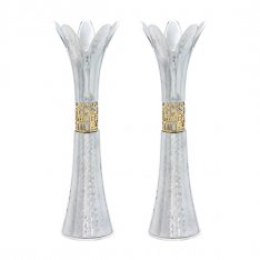Yair Emanuel, Flower Shaped Textured Candlesticks, Two Tone Jerusalem Design