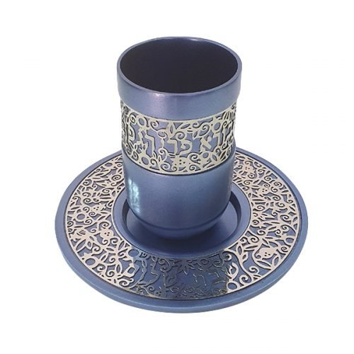 Yair Emanuel Kiddush Cup and Plate, Cutout Pomegranates & Hebrew Words  Blue
