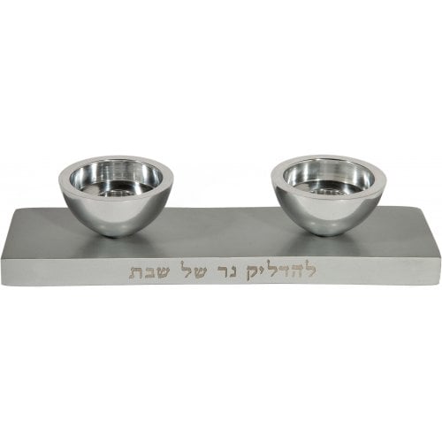 Yair Emanuel Reversible Hanukkah Menorah & Shabbat Candlesticks - Silver
