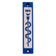 Agayof Mezuzah Case with Healing Snake Image, Dark Colors - 4 Inches Height