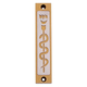 Agayof Mezuzah Case with Healing Snake Image in Light Colors - 4 Inches Height