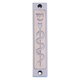 Agayof Mezuzah Case with Healing Snake Image in Light Colors - 4 Inches Height