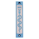 Agayof Mezuzah Case with Healing Snake Image in Light Colors - 4 Inches Height